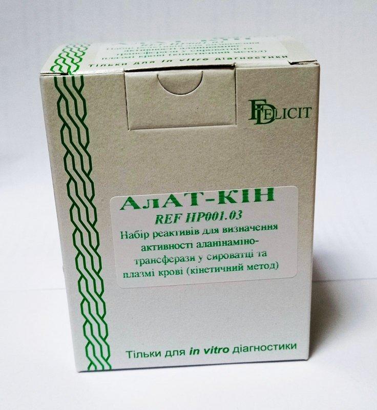 АлАТ КИН REF НР001.03